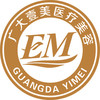 佛山廣大壹美醫(yī)療美容門診部
