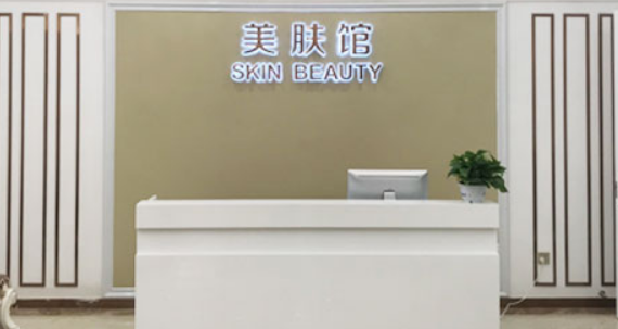 合肥壹美尚整形醫(yī)院