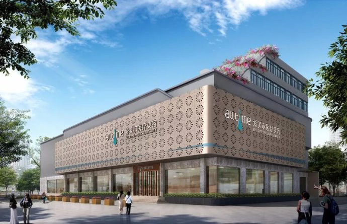 福州鼓樓愛美爾醫(yī)療整形美容