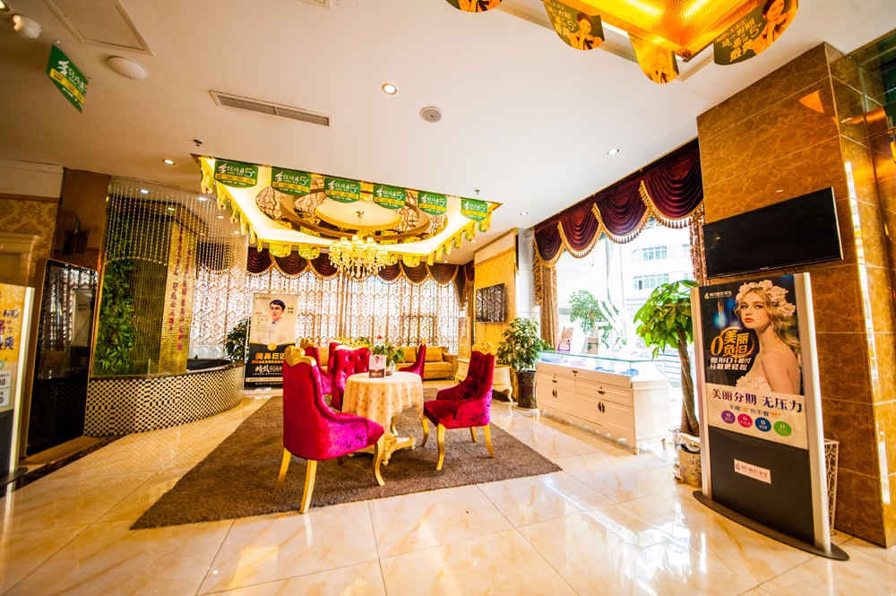 達(dá)州雙均醫(yī)療美容診所