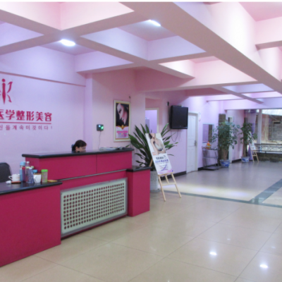 宜賓恒美紫馨醫(yī)療美容