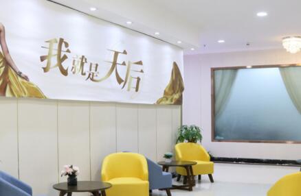 南陽天后醫(yī)療美容醫(yī)院
