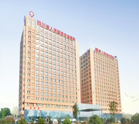 四川成都友誼醫(yī)院整形美容科