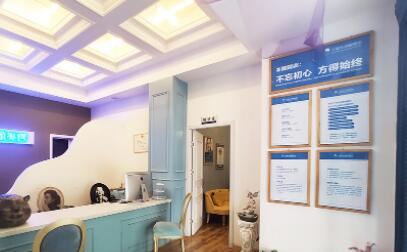 開封孔令辛醫(yī)療美容診所