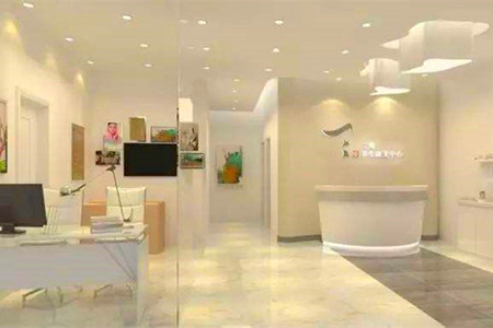 青島億嘉璉醫(yī)療美容診所