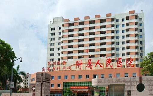 泉州醫(yī)學高等?？茖W校附屬人民醫(yī)院整形科