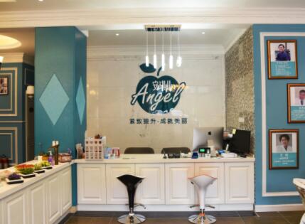 鄭州安琪兒醫(yī)療美容門診部