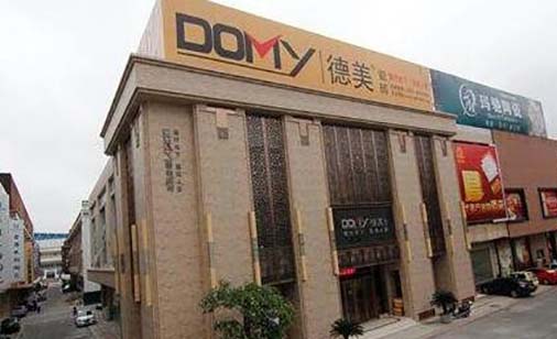 婁底德美醫(yī)療整形美容門(mén)診部