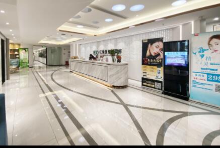 海口瓊山億佳醫(yī)醫(yī)學(xué)醫(yī)療美容門診部