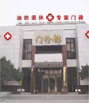 濮陽(yáng)整形美容外科門(mén)診部
