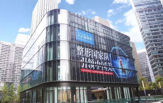 北京八大處整形醫(yī)院疤痕科