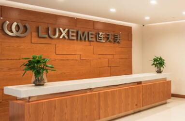 金華義烏連天美整形美容醫(yī)院