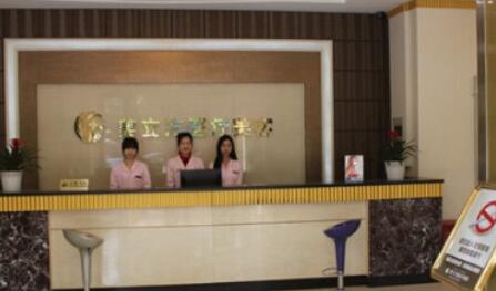 武漢美立方醫(yī)療美容門診