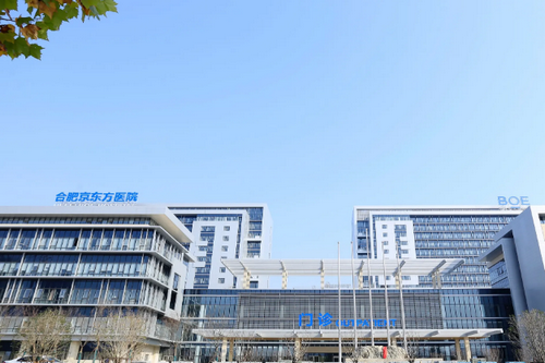 合肥京東方醫(yī)院醫(yī)療美容科