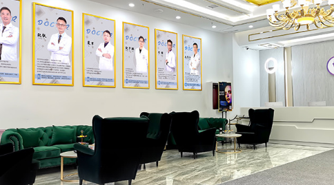 沈陽麗珈醫(yī)療美容門診