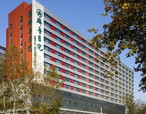 山東齊魯醫(yī)院