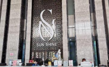 淄博陽(yáng)光整形美容醫(yī)院