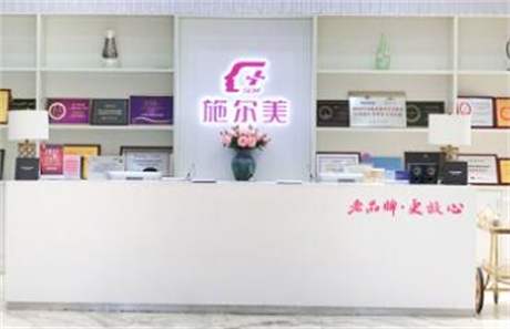 江蘇南京施爾美整形醫(yī)院