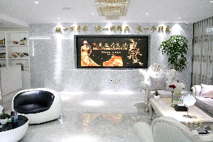 紹興藝美醫(yī)療美容門(mén)診部