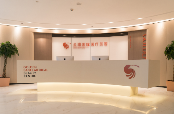 南京金鷹醫(yī)療美容門(mén)診部