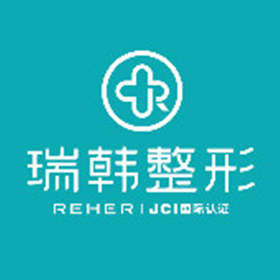 ?？谌痦n醫(yī)學(xué)美容中心