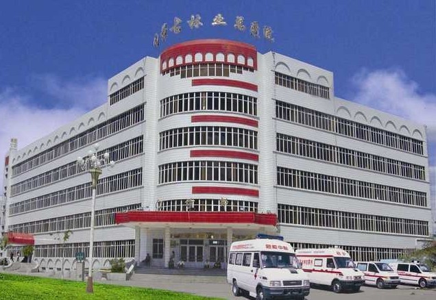 內(nèi)蒙古林業(yè)總醫(yī)院整形科