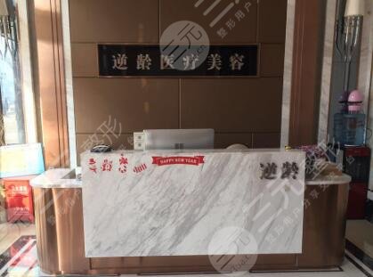 武漢年輕化醫(yī)療美容門(mén)診部