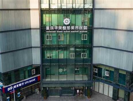 中國科學(xué)院大學(xué)寧波華美醫(yī)院