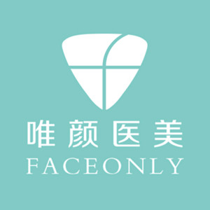 北京唯顏時(shí)代整形美容醫(yī)院