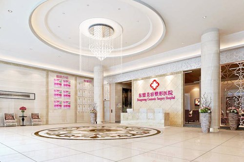 湛江東盟整形美容醫(yī)院