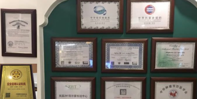 杭州吉奧醫(yī)療美容醫(yī)院