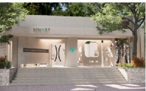 遂寧因恩因禾醫(yī)療美容診所