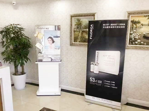 上海新健威醫(yī)療美容診所