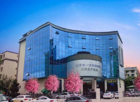 昆明時光醫(yī)療美容醫(yī)院