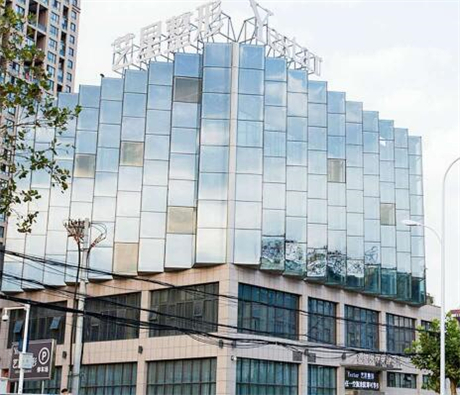 南京玄武藝星醫(yī)療美容門診