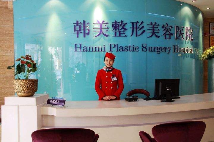 長沙韓美醫(yī)療美容