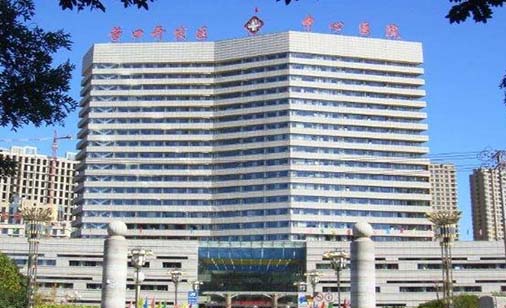 營(yíng)口開(kāi)發(fā)區(qū)中心醫(yī)院皮膚美容科