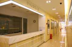 海南海口鵬愛醫(yī)療美容醫(yī)院