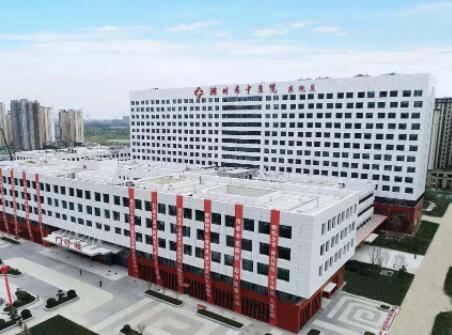 山東省濰坊中醫(yī)院醫(yī)學美容整形科