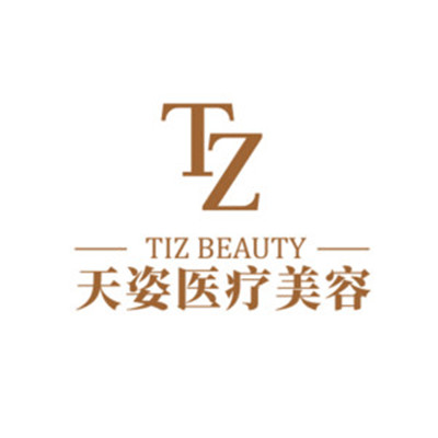 懷化鶴城天姿醫(yī)療美容門診部