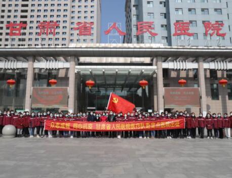 甘肅省人民醫(yī)院整形外科