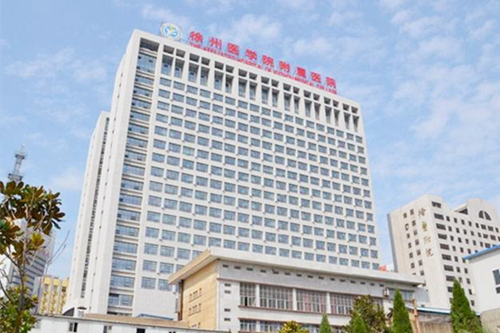 徐州醫(yī)學(xué)院附屬醫(yī)院美容整形科