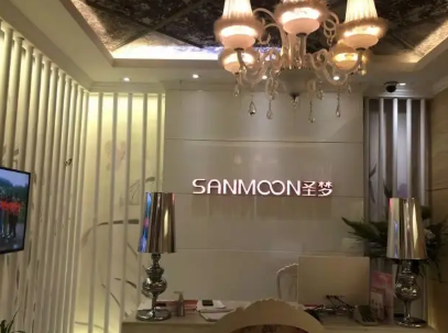 西安圣夢(mèng)醫(yī)療美容連鎖機(jī)構(gòu)