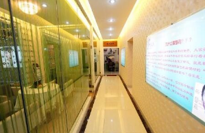 云南保山典范醫(yī)療美容醫(yī)院