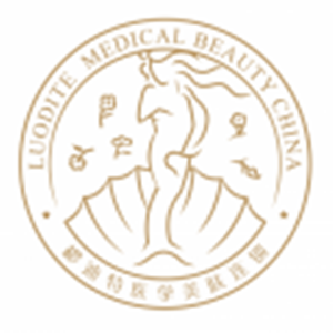 沈陽欏迪特醫(yī)療美容診所