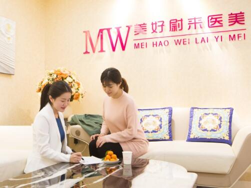 南京美好尉來醫(yī)美整形