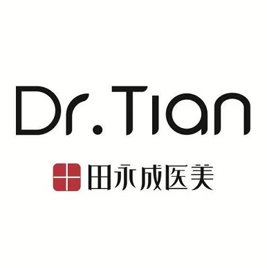 銀川田永成醫(yī)療美容門診部
