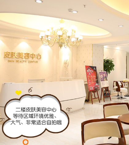 沈陽(yáng)百嘉麗醫(yī)療美容醫(yī)院所