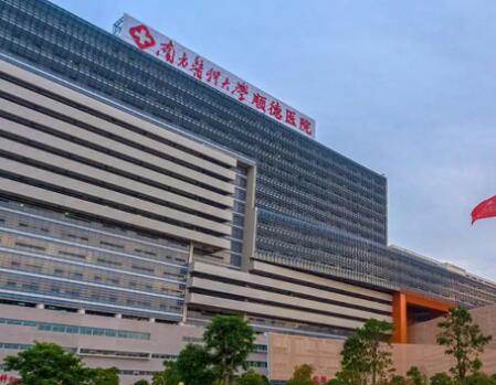南方醫(yī)科大學順德醫(yī)院燒傷整形科