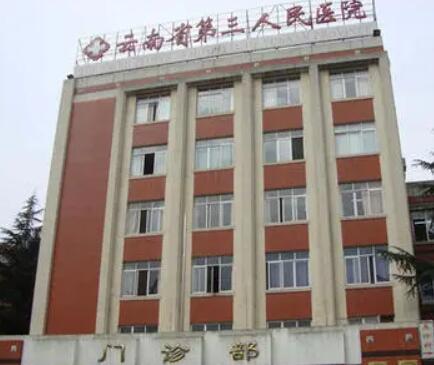 云南省第三人民醫(yī)院(昆明鐵路局中心醫(yī)院)整形外科